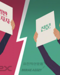 [조선비즈] [로펌의기술]⑱”근로복지기금은 일반투자자”... 태평양·세종 꺾고 ‘투자